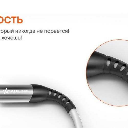 Кабель USB - Type-C 1м, белый Soft-Touch AIRLINE - фото №20