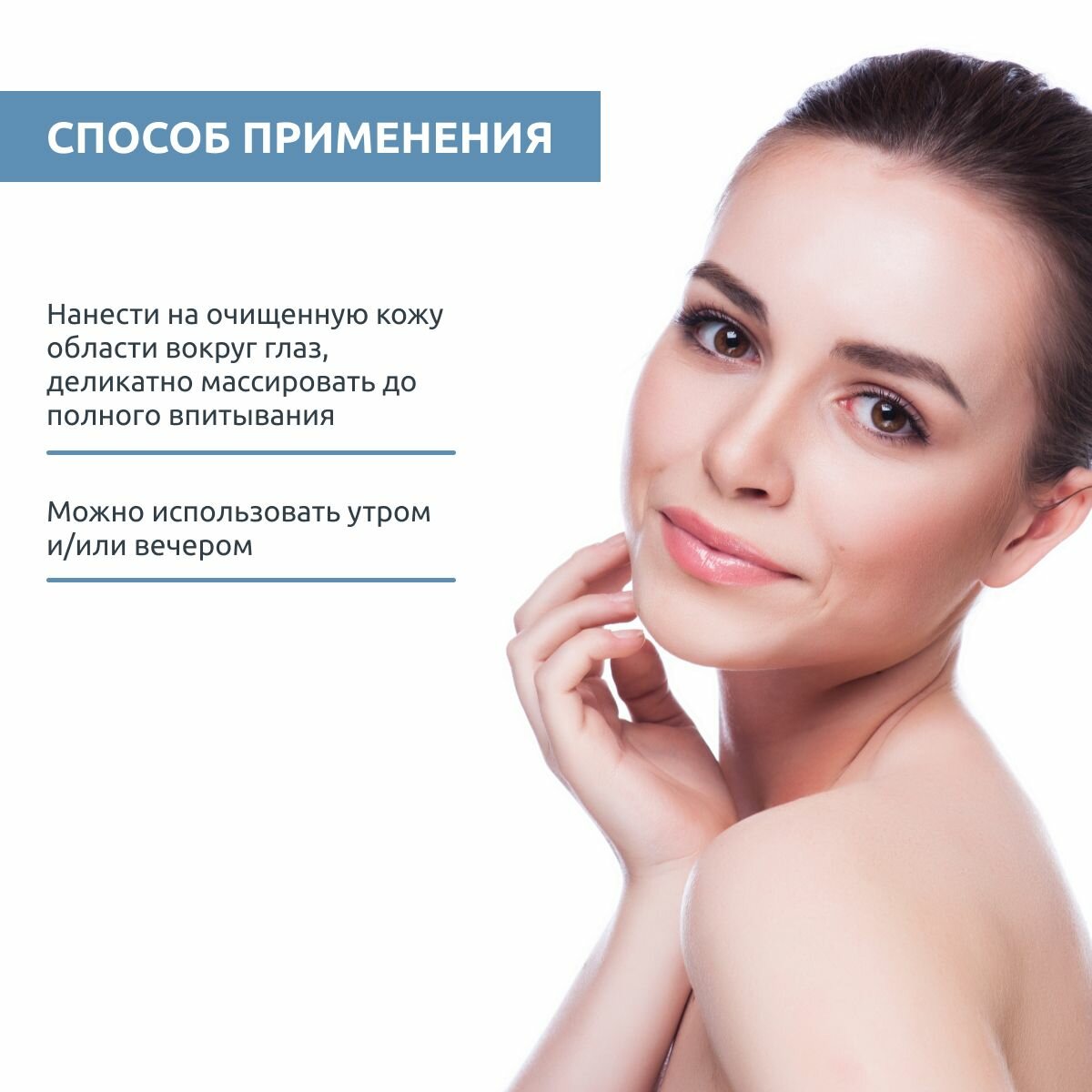 Sesderma Крем-контур для зоны вокруг глаз, 15 мл (Sesderma, ) - фото №6