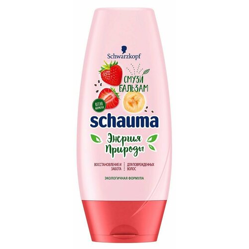 Schauma, Бальзам для волос энергия природы клубника банан семена чиа, 200 мл