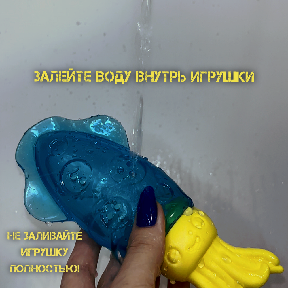 Triol игрушка из термопластичной резины охлаждающая Кальмар (17,5 см.) - фото №7