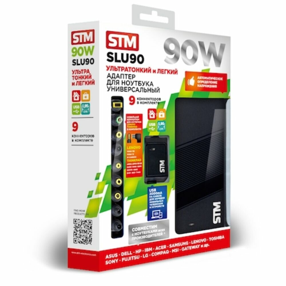 Адаптер питания STM автомобильный для ноутбуков SLU90, 90W, USB (2.1A) Slim design+micro charger USB (MCM1)