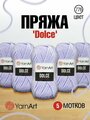 Пряжа YarnArt 'Dolce' 100гр 120м (100% микрополиэстер), 5 мотков