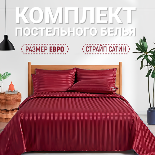 Постельное белье Страйп-Сатин Евро 2400₽