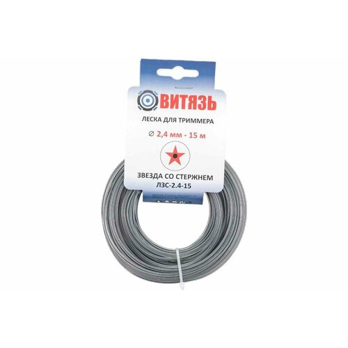 Леска для триммера износостойкая ЛЗС-24-15 24 мм 15 м звезда со стержнем Витязь 18026023 465₽