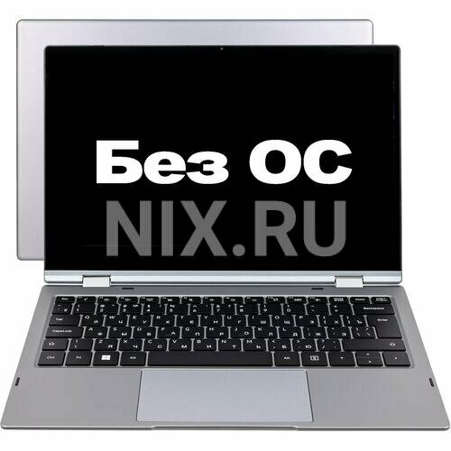 Ноутбук Hiper SLIM H1306O582DM 6743600₽