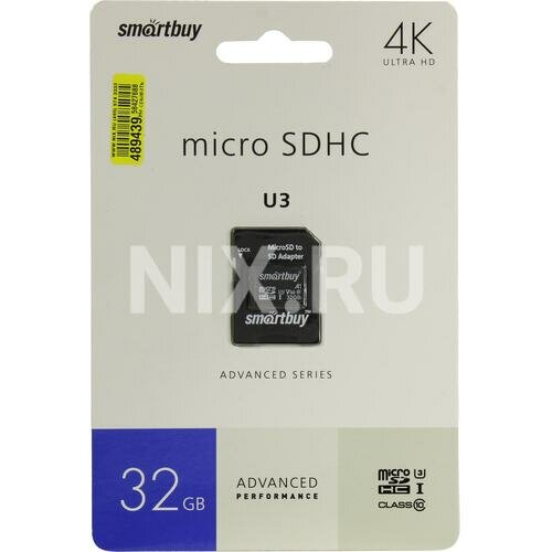 SD карта Smartbuy SB32GBSDU1A-AD