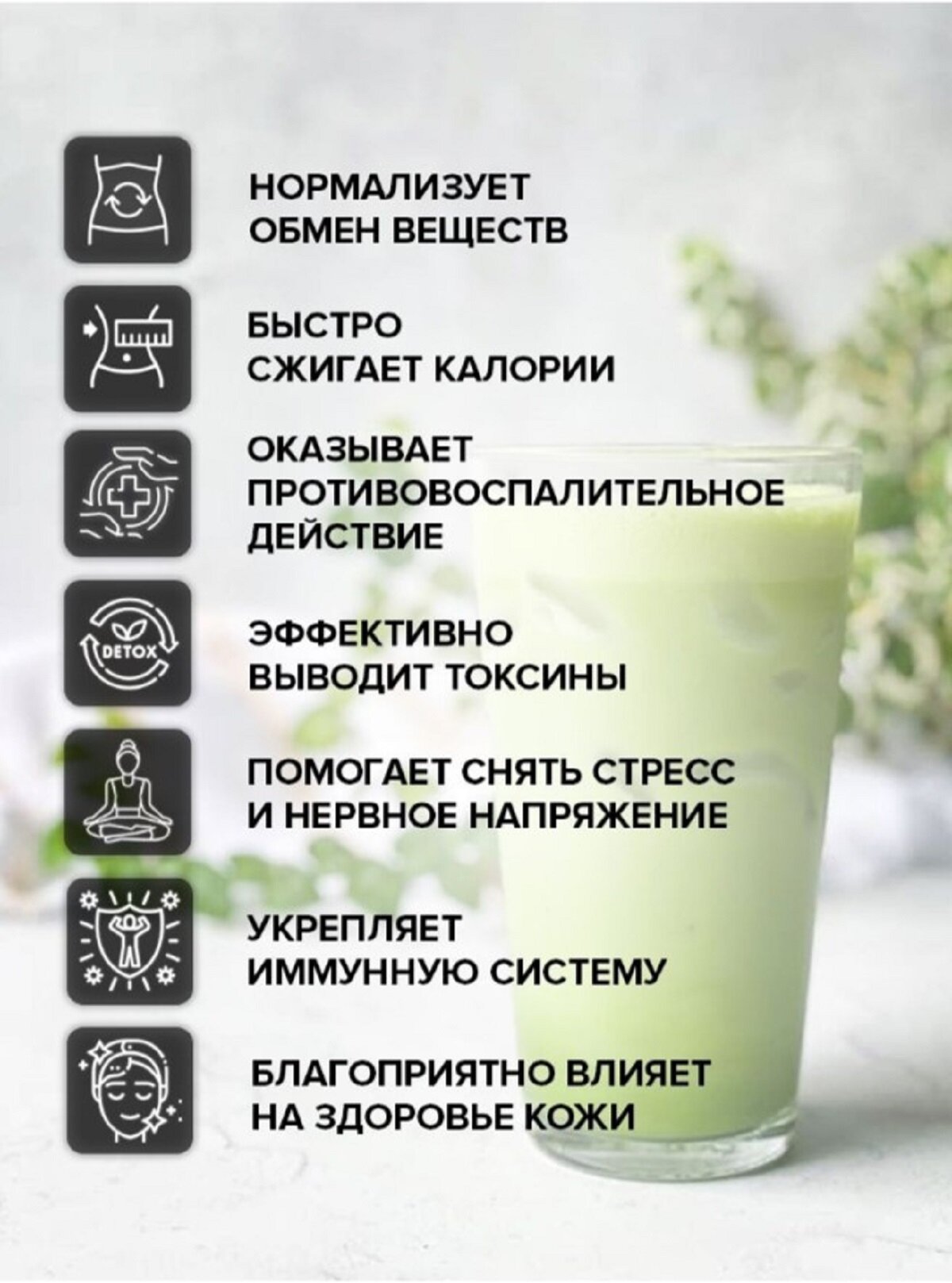 Японский Чай Матча Зеленая Растворимый Натуральный Mehman 100г — фото 1