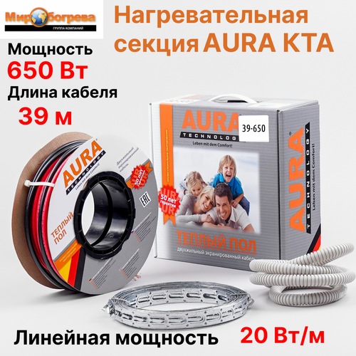 Секция нагревательная AURA КТА 650 Вт, обогрев 3,5-4,5 м2