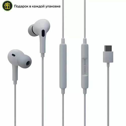 Наушники More Choice G31S микрофон вакуумные 100 дБ 16 Ом 35 мм 12 м белые 663₽