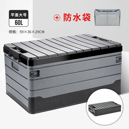 Складной ящик для кемпинга one пластиковый цвет: Striped black плоская крышка large 60L + waterproof bag