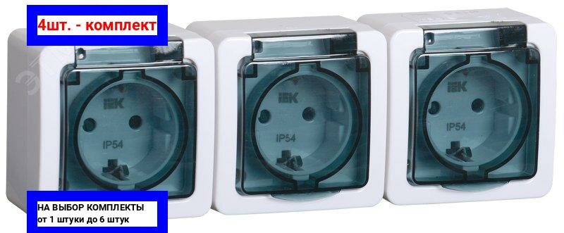 фото Розетка IEK ERMP32-K03-16-54-EC ГЕРМЕС PLUS, 16 А, с заземлением