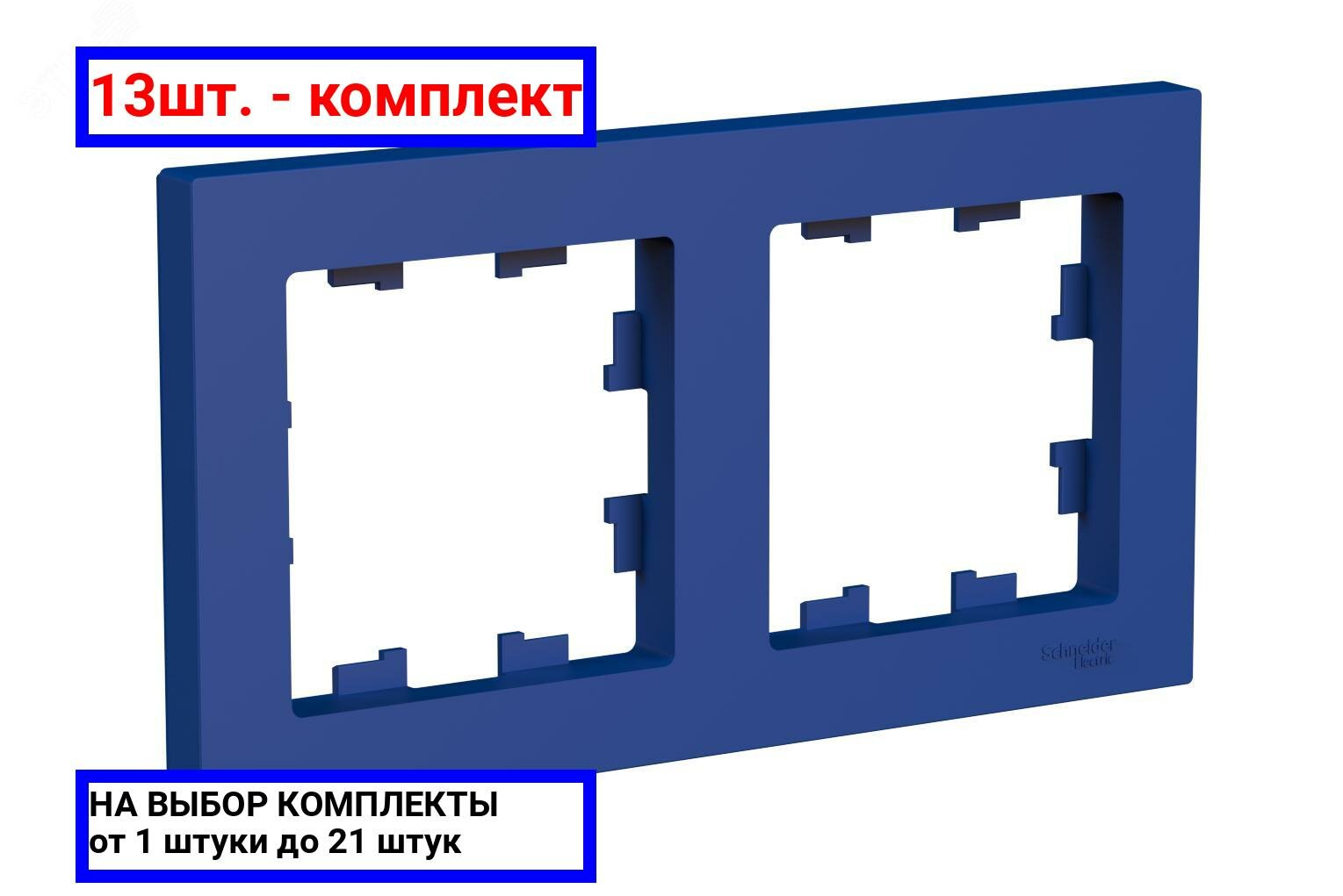 фото Рамка Systeme Electric ATN001102 AtlasDesign