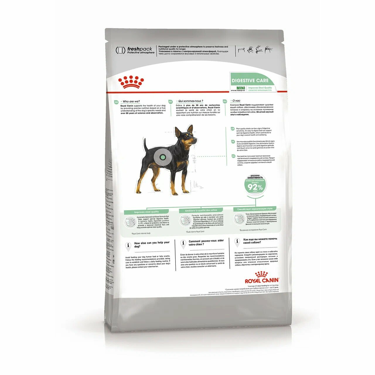 Сухой корм Royal Canin Mini Digestive Care (Мини Дайджестив Кэа) для собак мелких размеров с чувствительным пищеварением от 10 меc. до 12 лет, 1 кг