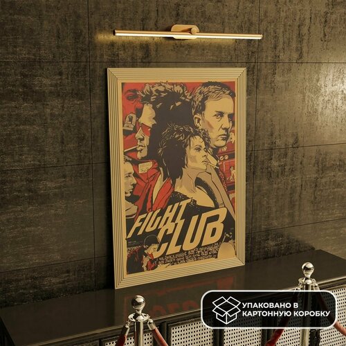 Постер из крафт-бумаги Fight Club Poster 51 х 35 см 590₽
