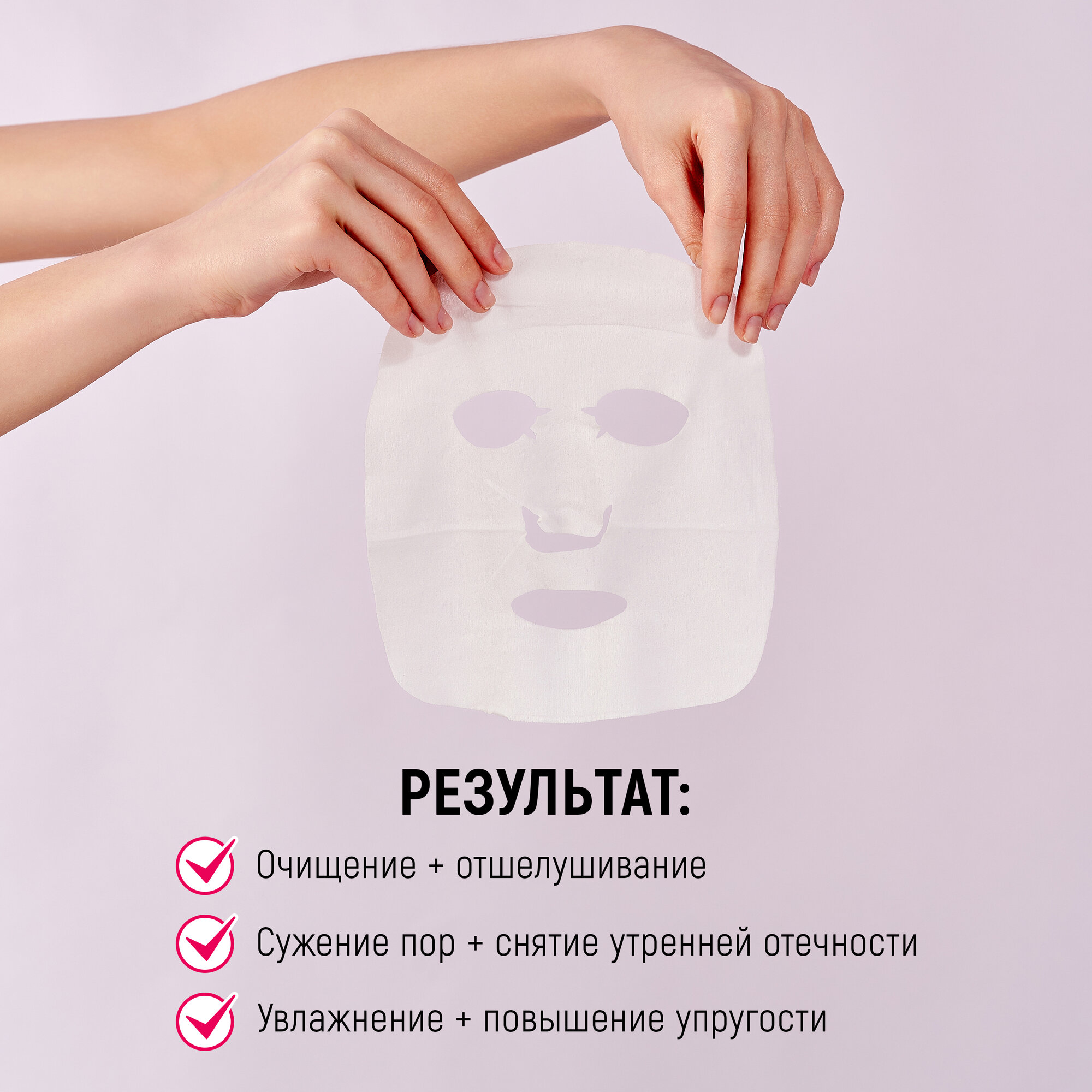 Маска-салфетка для лица BCL Saborino Morning Facial Sheet Mask Moisture Reach 28 шт. - фото №14