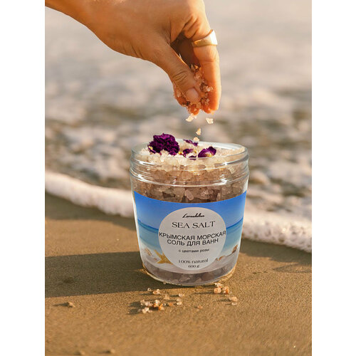 Морская розовая соль для ванн с розой