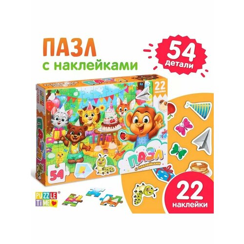 Пазл с наклейками Весёлый день рождения 570₽