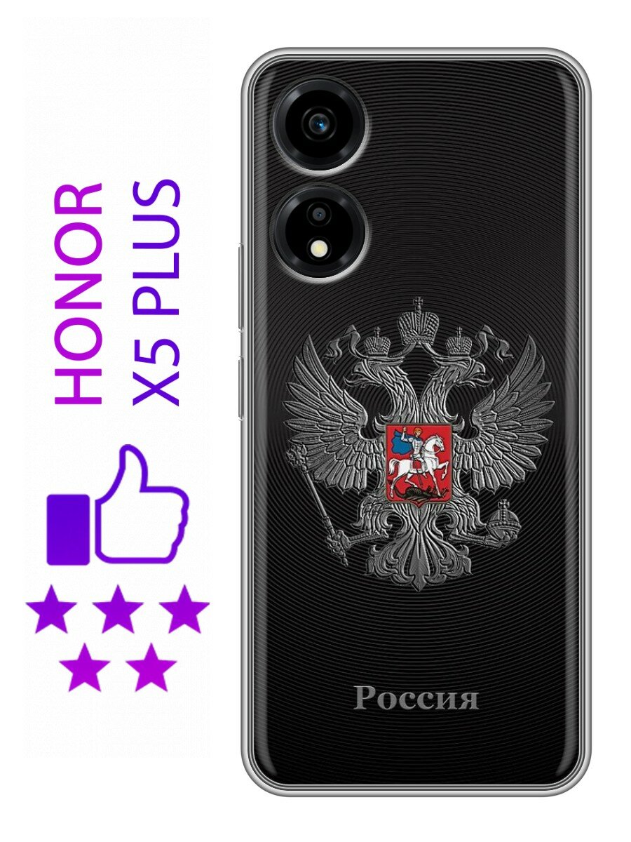 Дизайнерский силиконовый чехол для Хонор Х5 Плюс / Huawei Honor X5 Plus Скелет и туз