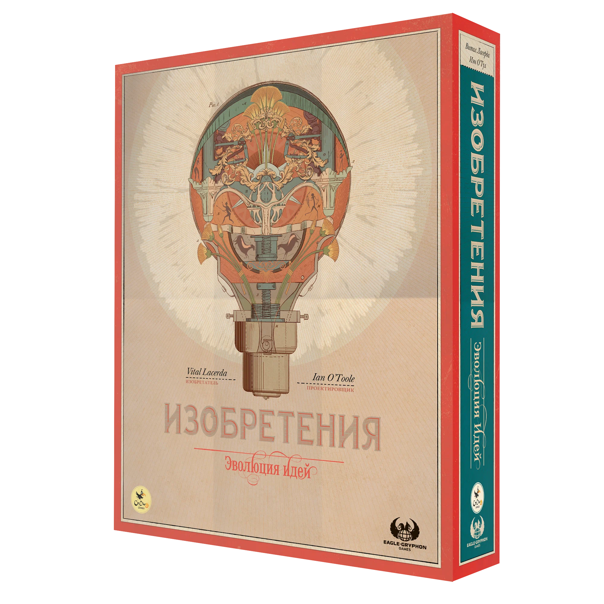Настольная игра Crowd Games "Изобретения. Эволюция идей" (1-4 игрока, 14+)