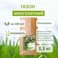 Семена многолетней газонной травы с клевером "Разнотравье" 3 кг
