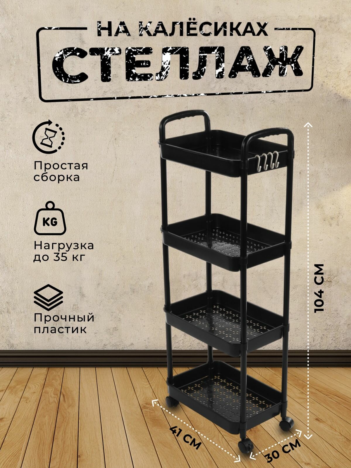 фото Полка для ванной комнаты 4 ярусная, 1 шт