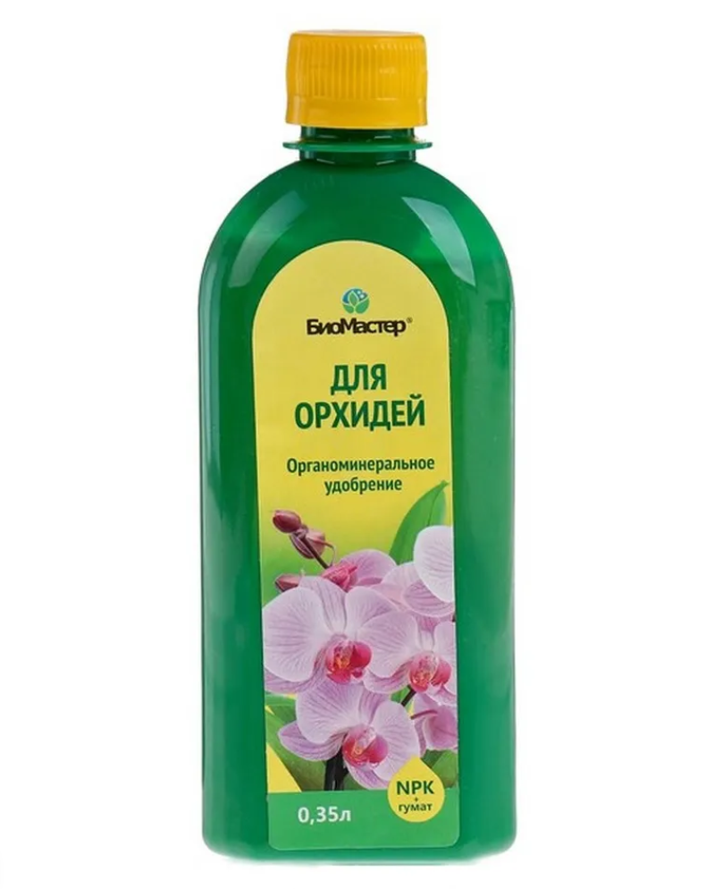 Жидкое удобрение для профессионального ухода "БиоМастер - Орхидея, 0,35л"