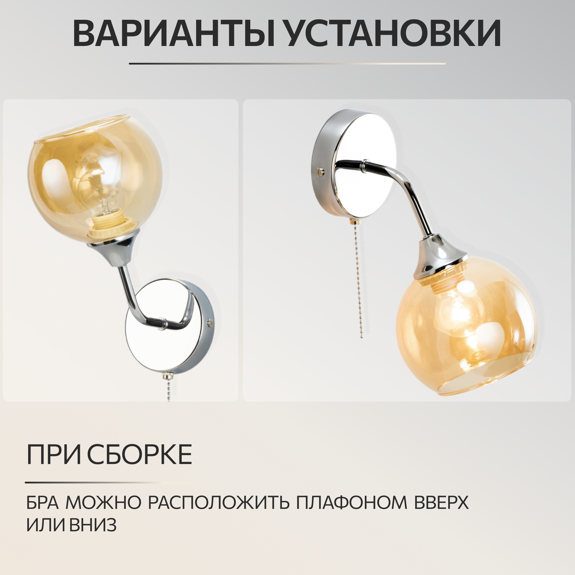 Бра Citilux ТИЛЬ CL138315 - фото №4