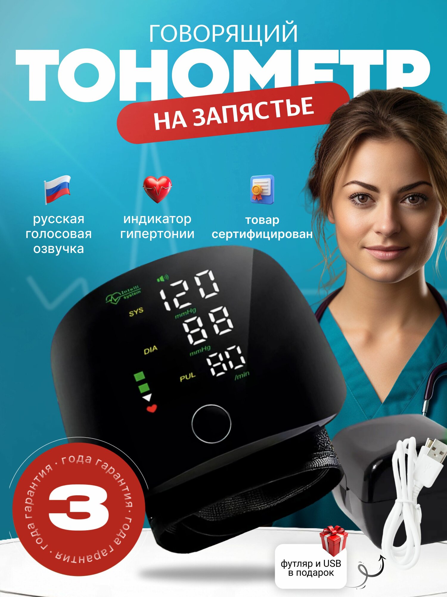 Тонометр без батареек — купить по низкой цене на Яндекс Маркете