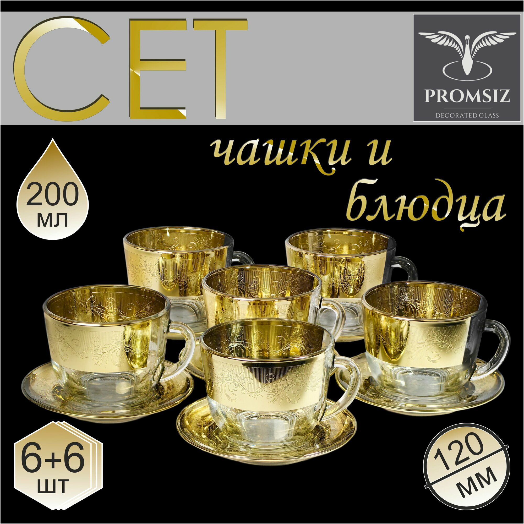 Подарочный...