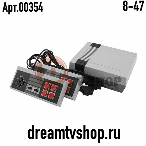 Игровая приставка 620 игр 349000₽