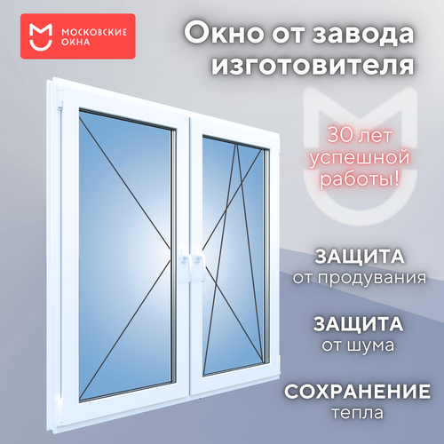 Пластиковое окно 1200х1000 мм (ВхШ) ПВХ РЕХАУ BLITZ, 2 створки, двухкамерный стеклопакет, трехкамерный профиль