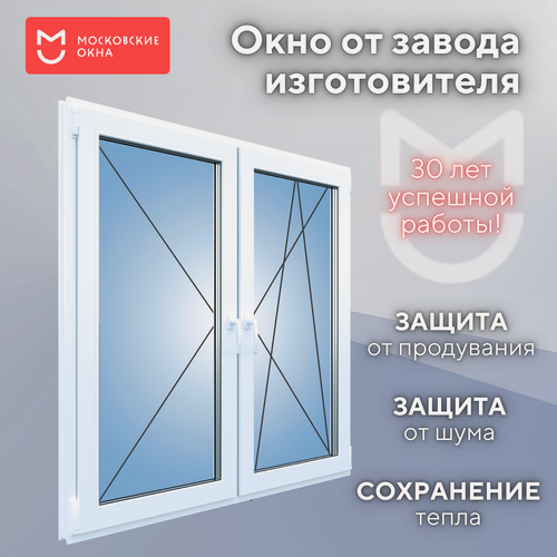 Изображение товара Пластиковое окно 1500х1400 мм (ВхШ) ПВХ рехау BLITZ, 2 створки, двухкамерный стеклопакет, трехкамерный профиль