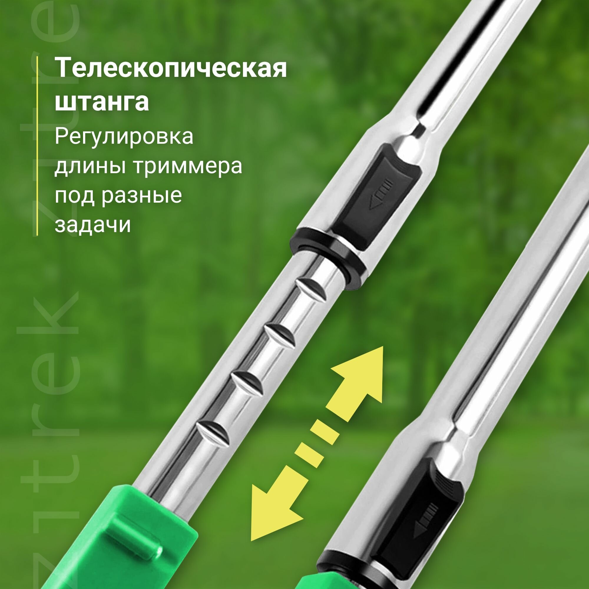Триммер аккумуляторный ZITREK GreenCut 20 (20В, Li-ion аккумулятор 2шт) — фото 1