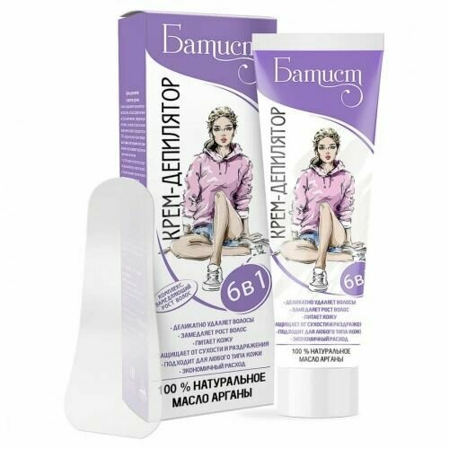 Батист Крем-депилятор С маслом арганы, 100 мл