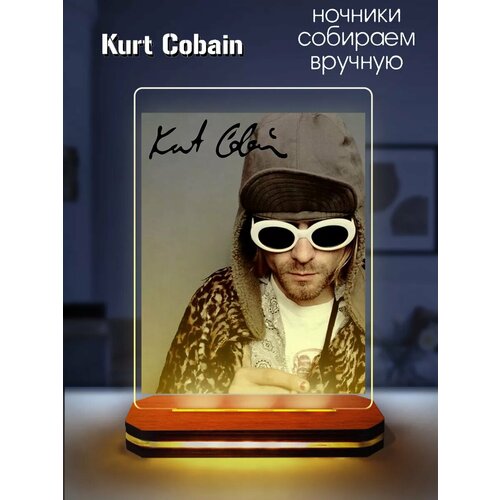 Ночник Kurt Cobain / Nirvana