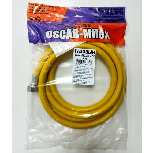 Шланг подводка для газа ПВХ 12 25 м гг Oscar-M 505₽
