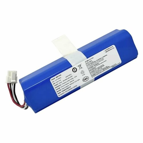 Аккумулятор для робота-пылесоса Qihoo 360 X90 X95 S9 S10 4890₽