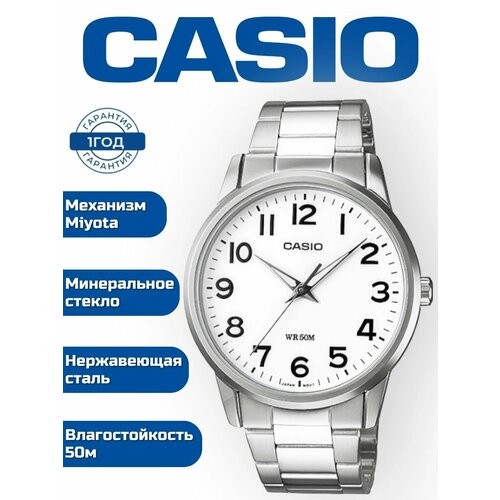Casio 101694744559