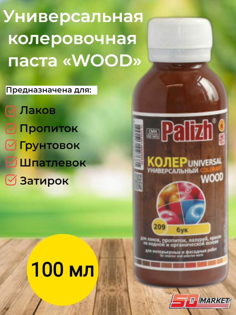 Колер 