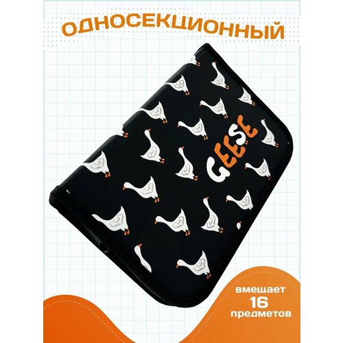 Пенал школьный для девочек и мальчиков AXLER большой вместительный органайзер книжка для карандашей ручек, детский для школы и подростков, гуси