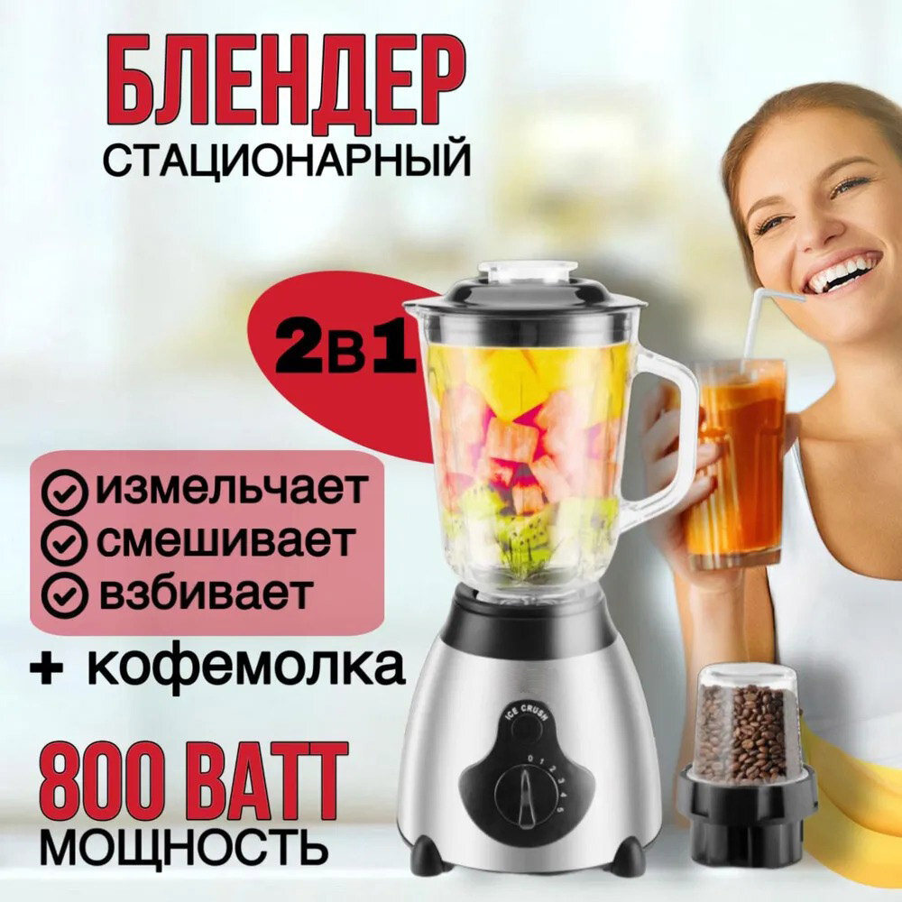 фото Тестовый образец-блендер (Картинка)