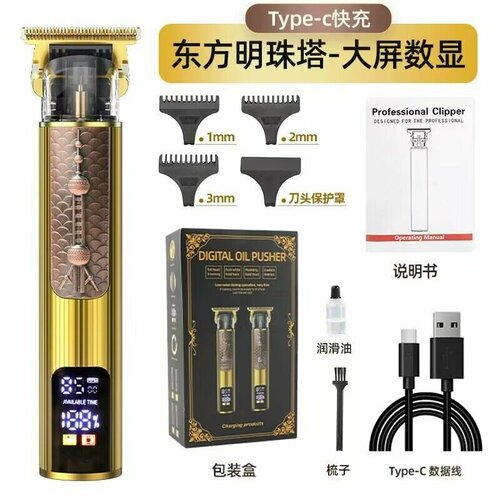 Профессиональная электрическая машинка для стрижки YYT-052 с цифровым дисплеем большого размера цвет золотой 70000₽