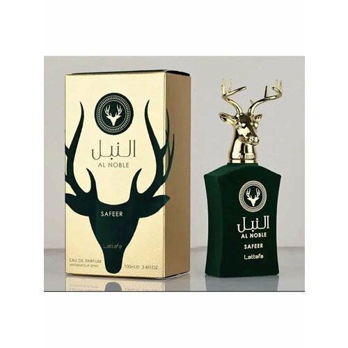 Al Noble Safeer