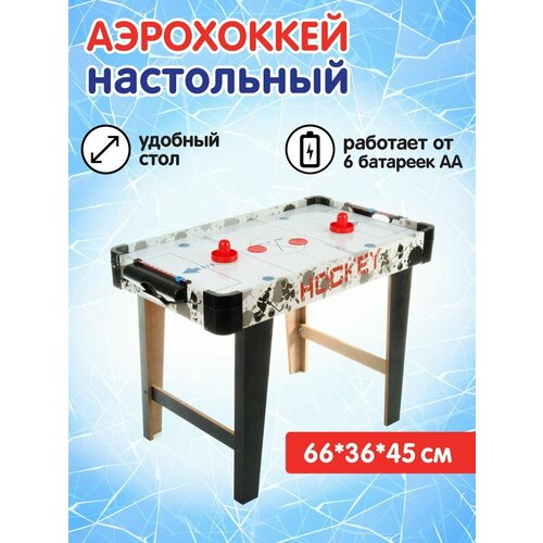 Детская настольная игра аэрохоккей Veld Co Хоккей для детей 2 шайбы и 2 биты 5555₽
