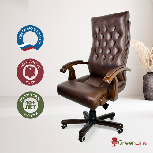 Кресло руководителя Берн (Боттичелли), натуральная кожа, дерево, коричневое (Bruno)