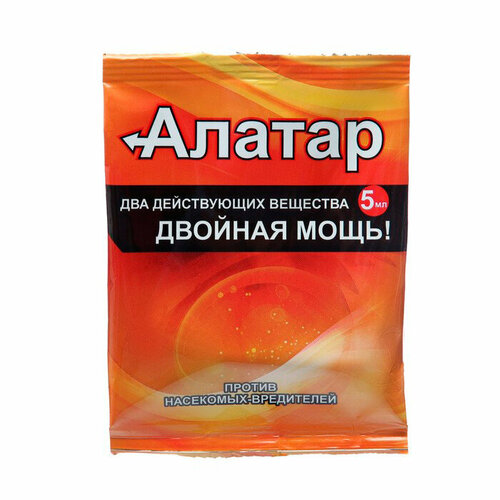 Алатар Двойная мощь (5мл) ср-во от колорад. жука, гусениц, тли, трипсов, долгоносика, лук. мухи, моли