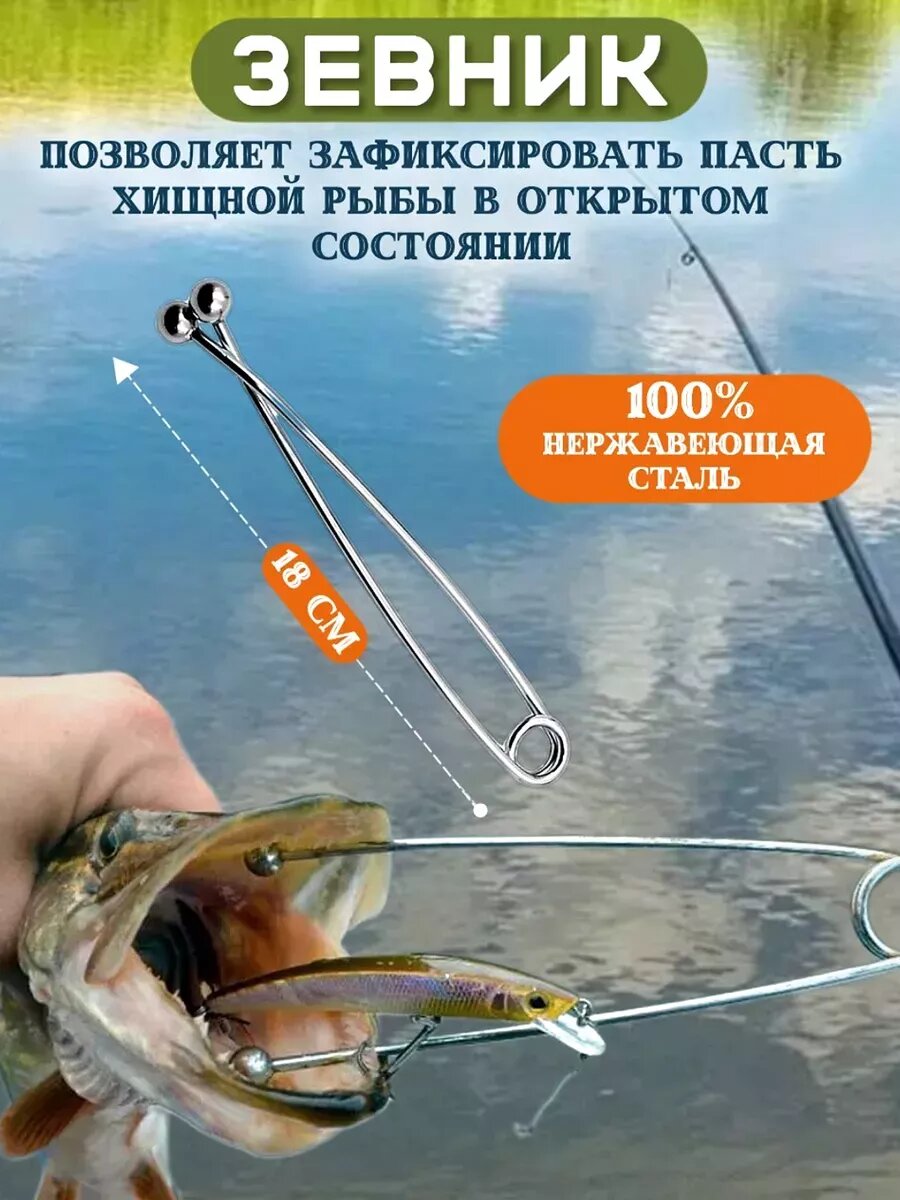 Многофункциональные плоскогубцы для рыбалки — фото 1