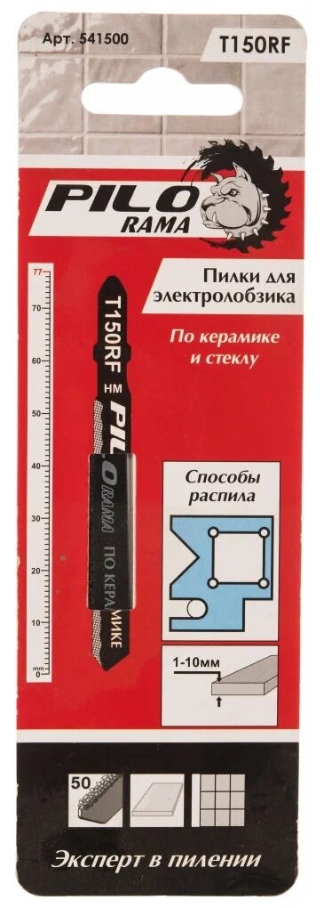 фото Полотно для э/лобзика по керамике и стеклу, T150RF, 1шт. "Pilorama"