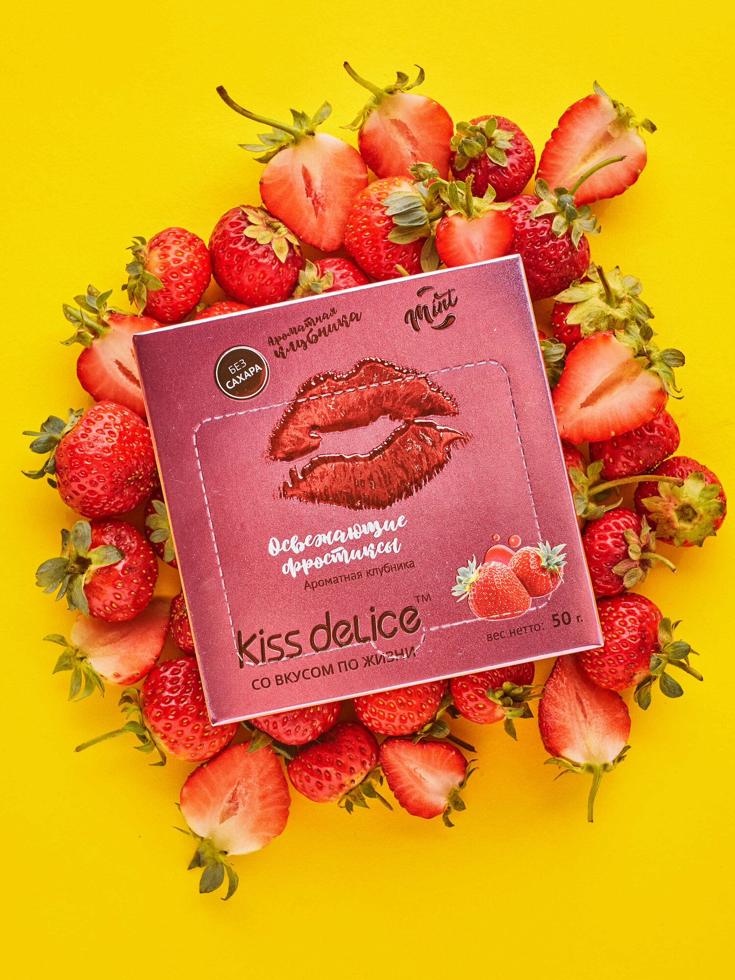 Освежающие леденцы Kiss Delice без сахара со вкусом ароматная клубника, конфеты 50г