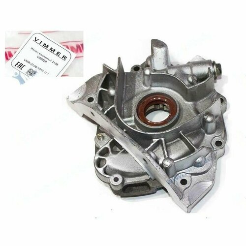 Насос масляный 2108 3223₽